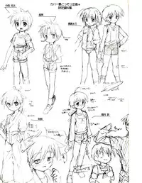 [Takase Yuu] Otokonoko Katsudou Houkokusho - Otokonoko Activity Report