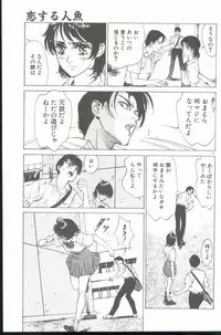 [Hazuki Kaoru] Clematis