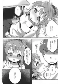 (C92) [Sajimoka Aca (Kirin)] Yukko to Psychics (THE IDOLM@STER CINDERELLA GIRLS)