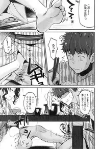 COMIC MILF 2018-10 Vol. 44 [Digital]