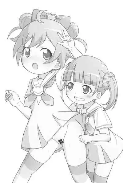 Laala-chan wa Yokkyuu Fuman!?