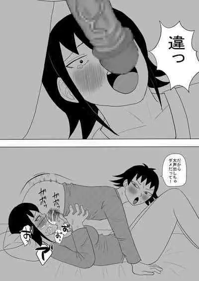 [Omurice] Kanojo to Machigaete Okaa-san ni Yobai 1