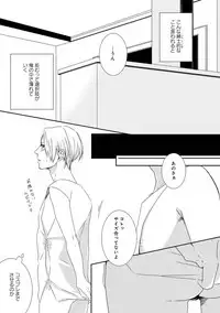 [Tsubaki Mitsui] SM gokko