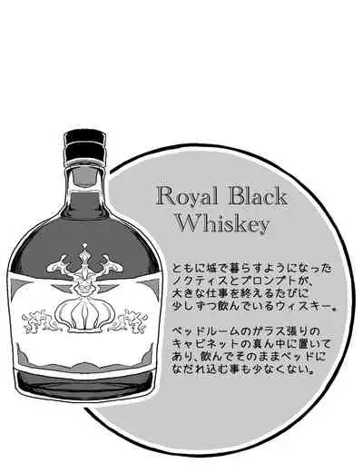 tayutau koi no shouchakuten