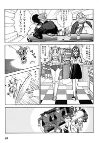 [U-Jin] Kanojo no Inbou 2 - Conspiracy 2