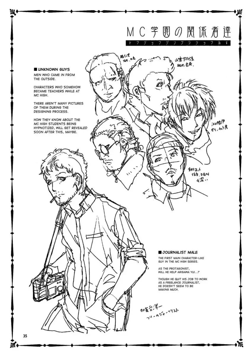 MC High Fourth Period