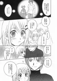 [Hyoujun Mai] Kimiiro Omoi