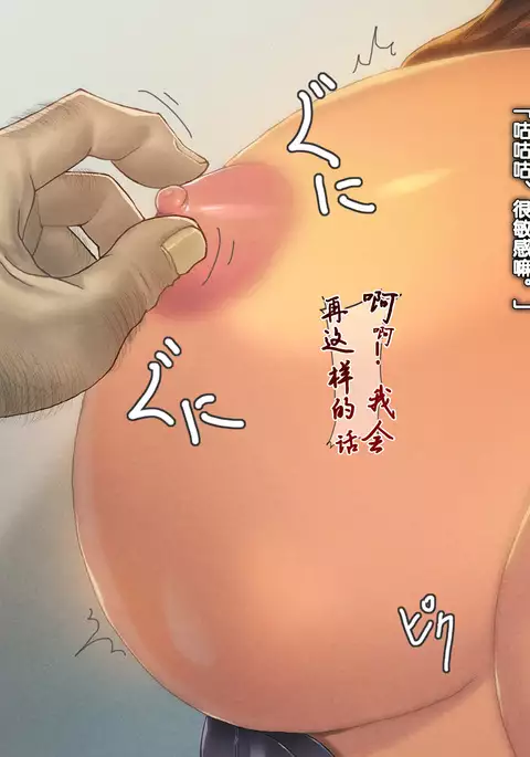 Hitozuma-tachi no Kiken na Jouji