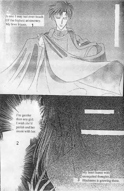 [Kreuz (Ozaki Minami)] BLACK DRUG (SLAM DUNK, Sailormoon) [English]