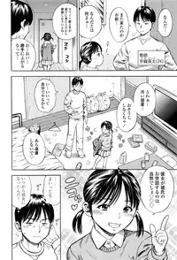 COMIC Tenma 2016-03