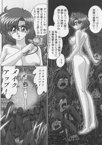 [Kantou Usagi Gumi (Kamitou Masaki)] Mizuno Ami Nikki Supers (Bishoujo Senshi Sailor Moon)