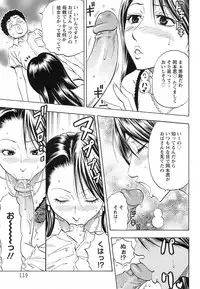 [DAIGO] Chijou Yuugi (ANGEL Club 2008-12) [Decensored]