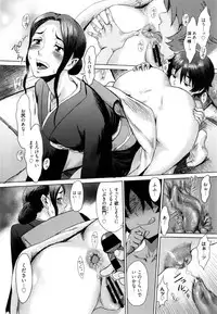 [Kuroiwa Menou] Incubus