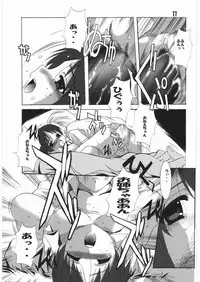 (C76) [Jiyuugaoka Shoutengai (Hiraki Naori)] Go・Kan! (K-ON!)