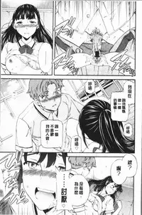 [Cuvie] SULTRY [Chinese]