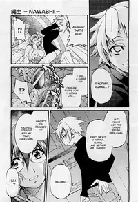 [Inoue Yoshihisa] Nawashi (English)