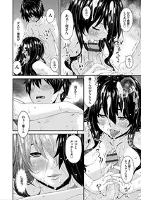 [Bai Asuka] Mama Koubi [Digital]