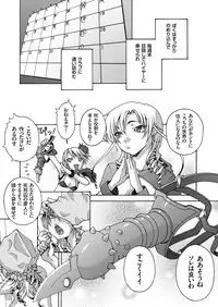 COMIC KURiBERON 2018-05 Vol. 67