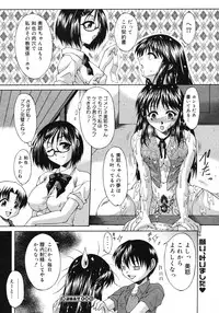 COMIC Megastore H 2008-02