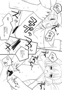 (C77) [gallop (shige)] Nagoyauchi (Touhou Project)