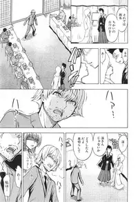 COMIC Mugen Tensei 2015-01