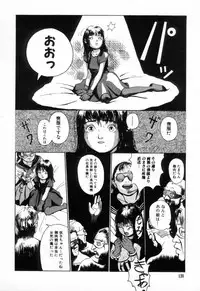 [Machida Hiraku] Kinshi Sareta Asobi