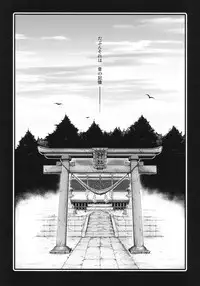 (COMITIA94) [Kohaneto (Touno Itsuki)] Ominaeshi (Original)