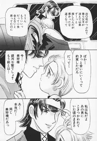 [MIKARIN] Pachi Pachi Pants