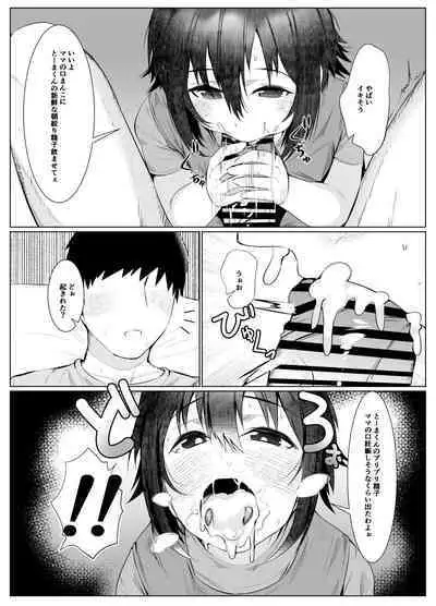 Jitsubo Dakedo Haramasetai!