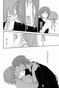 [Yureika (Tsumugi)] Ruumushea (Inazuma Eleven GO)