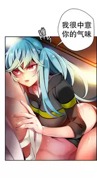 [Juder] Lilith`s Cord | 莉莉丝的脐带 Ch.1-35 [Chinese]