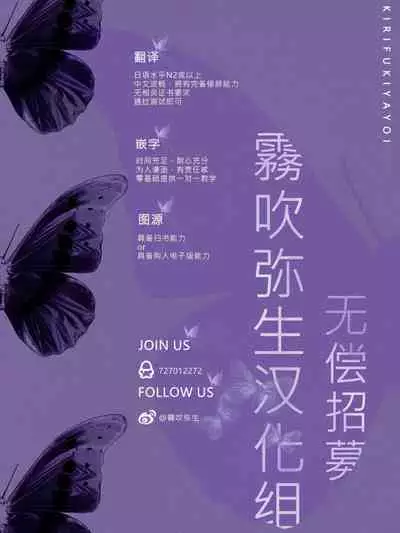 Toaru Utsukushiki Konbini Tenin no Henai/一位美麗的便利店店員的偏愛 Ch. 1