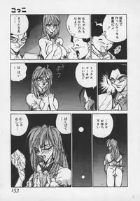 [1ROO] Hakudaku Ou - King of Sperm