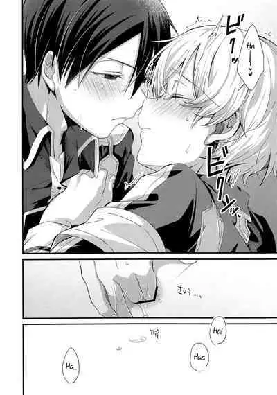 Kawaii Aibou | My Cute Partner