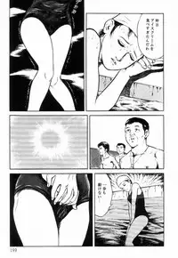 [Hayami Jun] Chimamire Tenshi