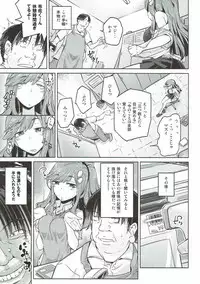 (C92) [Mujirushi-dou (Yakuta)] Saimin Senpai (Tejina Senpai)