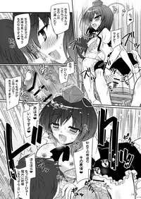 (C90) [Reverse Noise (Yamu)] Easy Emotion (Touhou Project)