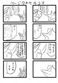脱ぎぶる