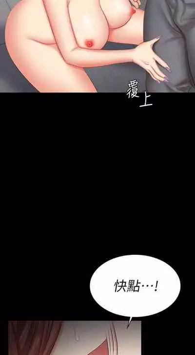 [HOYA&朴敏]交換遊戲 (交换游戏 wife swap game)_第四部分