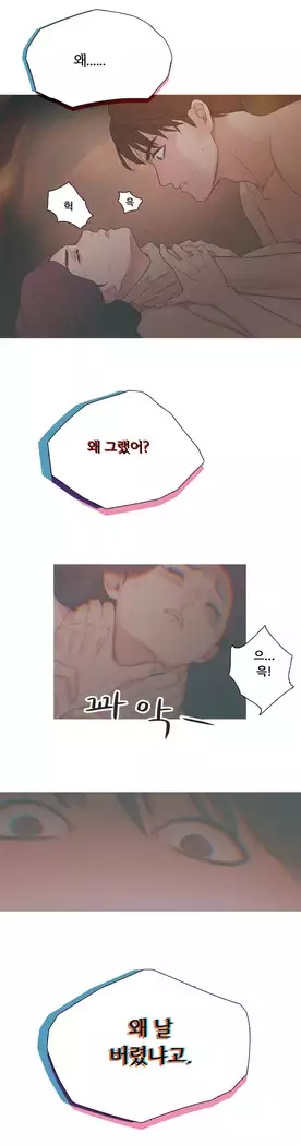 Scandal of the Witch Ch.0-33