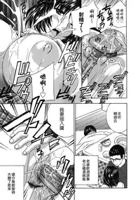 [Drill Murata] Haitoku Lab - Haitoku Laboratory [Chinese] [貪狼閣]