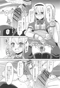 [Anthology] Otokonoko Paradise! Vol. 02