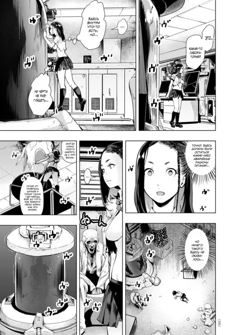 The Legend of the Early Century Saviour Hokutono Genko