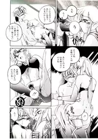 [wanyanaguda] Bloomers to Shiroi Muchi