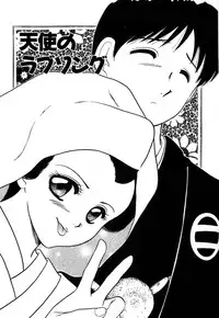 [Yagyuu Ryuu] Tousaku-teki Koibito-tachi ~Sukimonotachi~