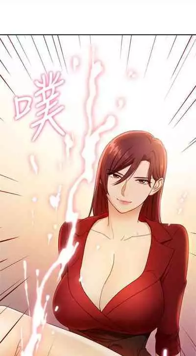 [週二] [Red-A & 頸枕] 繼母的朋友們 1-42 官方中文（連載中）