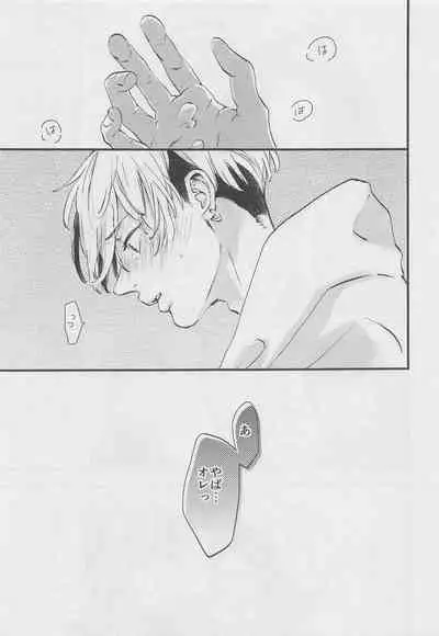 (Tokyo Revive 2) [wasa★wasa (Takatsu)] Amakute Nigakute Yawai (Tokyo Revengers)