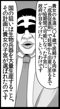 [ONEONE1 (Pepo)] Toaru Nikubenki no Infinite Birth (Toaru Majutsu no Index) [Digital]