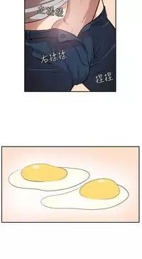 Desire King (慾求王) Ch.1-12 (chinese)