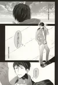 (C87) [Kiseiya (Seina Anji)] Renai Shashin (Free!)